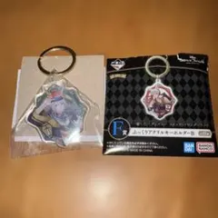 ツイステ　一番くじＦ賞 シルバー　ぷっくりアクリルキーホルダーＢ