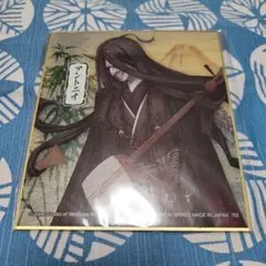 第五人格　一番くじ　色紙　ヴァイオリニスト