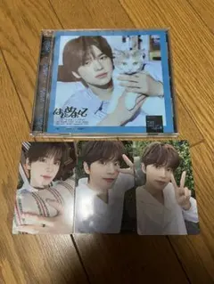 TWS はじめまして ソロジャケット盤 シニュ