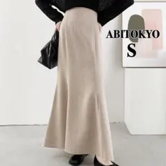 【ABITOKYO】ツイードマーメイドロングスカート（S）