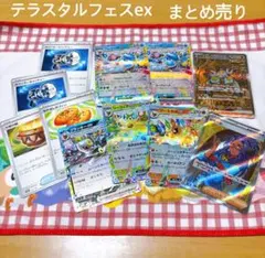 ポケモンカード テラスタルフェスex ブラッキーex RR スナノケガワex