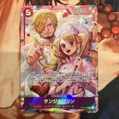 サンジ パラレル 4枚セットプロモーションパックEX Vol.2 エリア予選