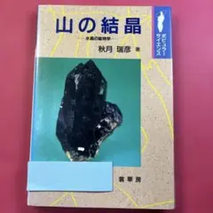 Item thumbnail for item 84cce68a-bc2b-4c06-981c-774503546d33