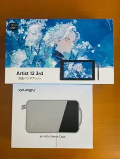 XP-PEN Artist 12 3rd 液晶ペンタブレット 本体