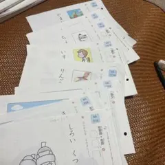 公文式 学習教材 6A 国語 プリントセット45ページ欠品のサムネイル
