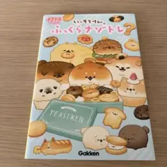 キラピチブックス２冊