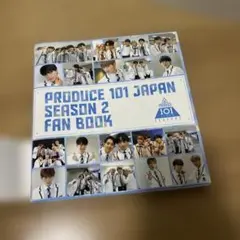 PRODUCE 101 JAPAN SEASON 2 FAN BOOK