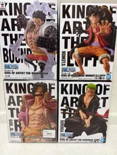 king of artist ワンピース 4体セット ルフィ ゾロ バウンドマン