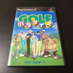 PS2 ゴルフパラダイス