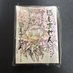 2026年最新】清姫 スリーブの人気アイテム - メルカリ