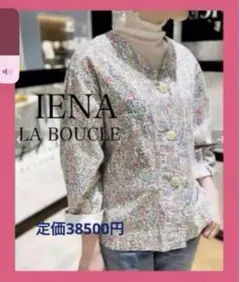 IENA LA BOUCLE 綿ツイルフラワーVネックブルゾン