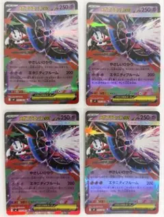 ポケモンカード メガフラエッテex 4枚