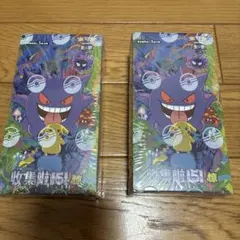 2026年最新】ポケモンカード 151 box 未開封の人気アイテム - メルカリ