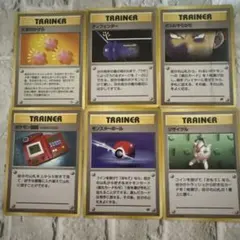ポケモンカード トレーナーカード 6枚セット