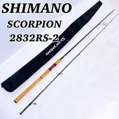 SHIMANO シマノ ルアーロッド SCORPION 2832RS-2のサムネイル