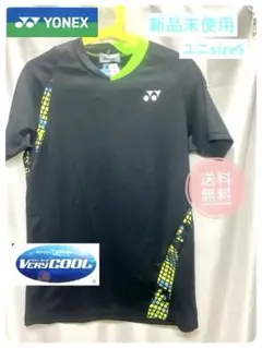 破格値‼️新品未使用YONEX バドミントン ユニフォームユニセックスsizeS