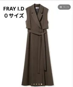 極美品】FRAY I.D ラップオールインワン キャメル ノースリーブ - メルカリ