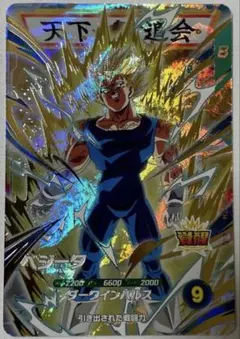 Item thumbnail for item 0d265bd3-a9a3-43d7-9f0c-8e13227db43a