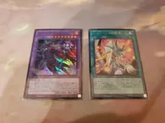 滅びの黒魔術師、ティマイオスの眼光セット