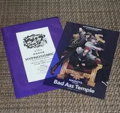 ヒプムビ 来場者特典 ポストカード 王座 ナゴヤ BadAssTemple
