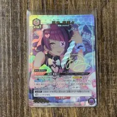 ヴァイスシュヴァルツ Summer Splash Party！ 湊あくあ SP - メルカリ