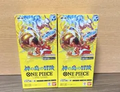 【新品未開封】ワンピースカードゲーム 神の島の冒険 2box