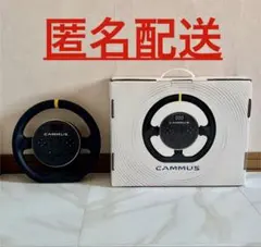 cammus c5 クランプ付き