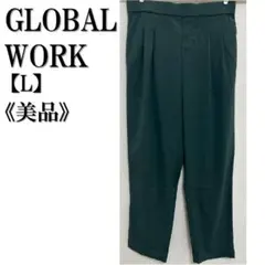 グリーン スラックス