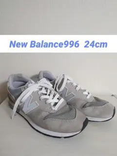 【新品未使用】new balance スニーカー23cm グレーCM996GR2 New Balance NEW BALANCE CM996GR2 