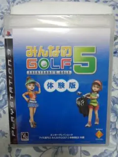 プレイステーション3 みんなのゴルフ みんなのGOLF 5 体験版 新品未開封