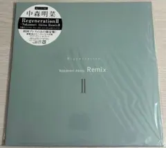 中森明菜 Regeneration I & II Remixレコード新品未使用 2025年最新】regeneration 中森明菜リミックスの人気アイテム - メルカリ