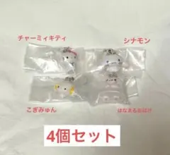 サンリオキャラクターズ　オールスターズ　めじるしアクセサリー　ガチャガチャ