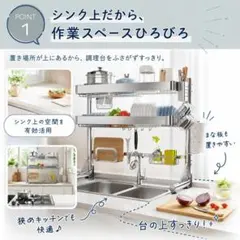 赤字処分！【燕三条製】シンク上をまたげる頑丈水切り/DXタイプ/フック