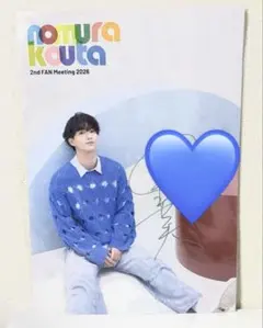 野村康太 ファンミ 直筆サイン入りポスター 当選品】 野村康太 カプセルトイ 直筆サイン入り ポスター 2ndファンミ