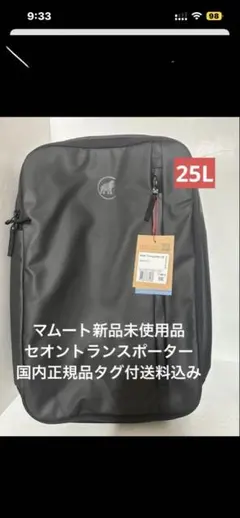 2026年最新】セオン トランスポーター 25の人気アイテム - メルカリ