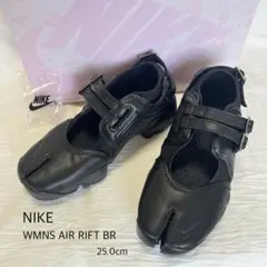 2026年最新】nikeエアリフト レザー25の人気アイテム - メルカリ