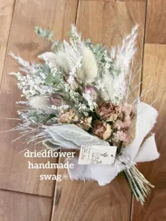 ♡ナチュラル*スワッグ♡ ドライフラワースワッグ　スワッグ　薔薇　バラ