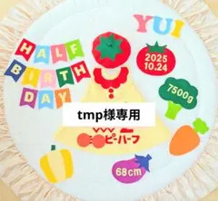 ⑲【tmp様専用】キューピーハーフバースデーワンピース