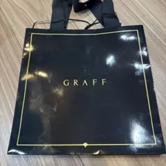 GRAFF ショップ袋 ショッパー 2点セット - メルカリ