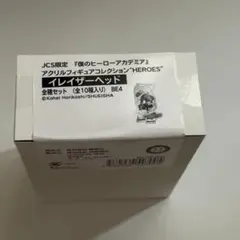 【新品】ヒロアカ アクリルフィギュアコレクション イレイザーヘッド 相澤消太