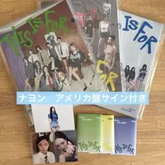 2026年最新】ナヨン サインの人気アイテム - メルカリ