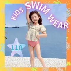 セパレート水着 女の子 キッズ 花柄 ピンク 110