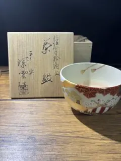 黄金 長寿碗 純金塗り 抹茶碗 茶道具 箱入り 美濃 幸泉窯 - メルカリ