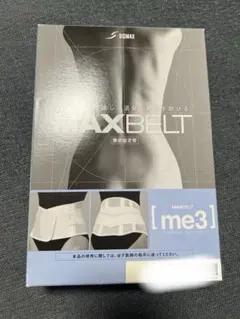 【新品未使用、送料無料】 SIGMAX MAXBELT me3 Sサイズのサムネイル