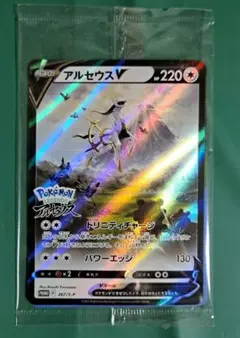 2026年最新】ポケモンレジェンズアルセウス カードの人気アイテム