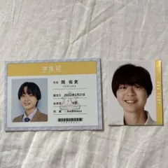 岡佑吏　デタカ　厚紙