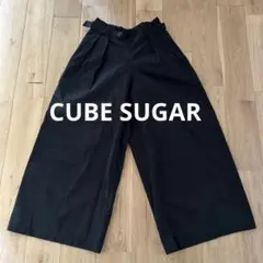 キューブシュガー