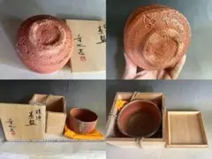 茶碗■焼締【福森守比古】阿漕窯 抹茶碗 お茶道具 古美術 時代物 骨董品■ 2026年最新】阿漕窯の人気アイテム - メルカリ