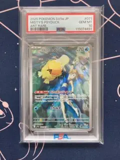コダック レジェンド アンリミ PSA10 セット 2025年最新】コダック psa10の人気アイテム - メルカリ