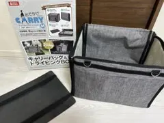 【未使用】GONTA CLUB キャリーバッグ＆ドライビングBOX Mサイズのサムネイル